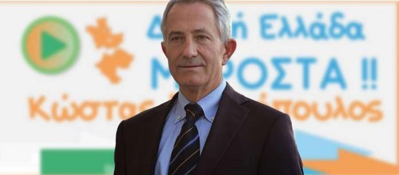 Οι διορισμοί που «ενόχλησαν» τη ΝΔ